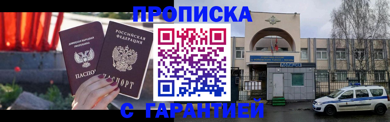 пропишу в квартире в Усолье-Сибирском